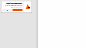 What Tgju.org website looked like in 2022 (4 years ago)