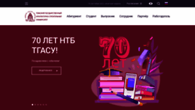 What Tsuab.ru website looked like in 2022 (1 year ago)