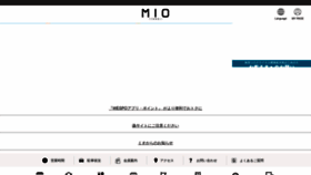 What Tennoji-mio.co.jp website looked like in 2022 (2 years ago)