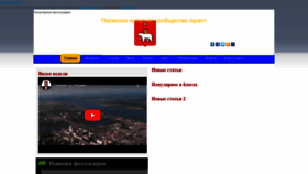 What Topclub56.ru website looked like in 2022 (1 year ago)