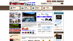 What Tonya-seki.com website looked like in 2022 (1 year ago)