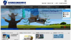 What Tjjstbio.com website looked like in 2022 (1 year ago)