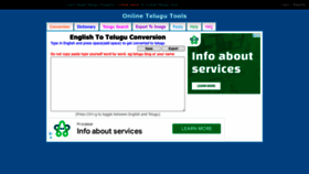 What Telugu.changathi.com website looked like in 2022 (1 year ago)