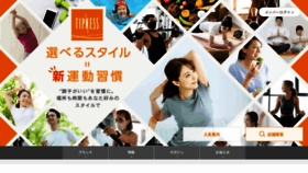 What Tipness.co.jp website looked like in 2022 (1 year ago)