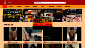 What Taktaktak.me website looked like in 2022 (2 years ago)