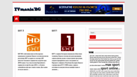 What Tvmaniabg.com website looked like in 2022 (1 year ago)
