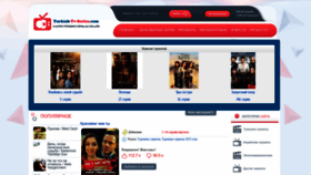 What Turkish-tv-series.ru website looked like in 2022 (1 year ago)