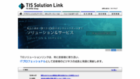 What Tsolweb.co.jp website looked like in 2022 (1 year ago)