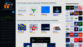 What Tas-ix.tv website looked like in 2022 (1 year ago)