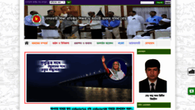 What Terbb.gov.bd website looked like in 2022 (1 year ago)
