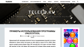 What Teleed.ru website looked like in 2022 (1 year ago)
