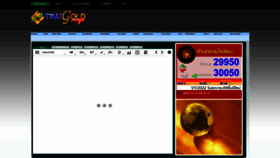 What Thaigold.info website looked like in 2022 (2 years ago)