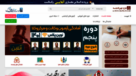What Tnovin.com website looked like in 2022 (2 years ago)