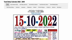 What Tamildailycalendar.com website looked like in 2022 (1 year ago)