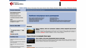 What Tour-info.ru website looked like in 2022 (3 years ago)