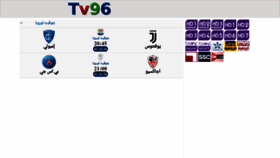 What Tv96.cc website looked like in 2022 (1 year ago)