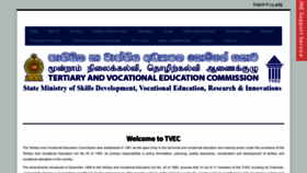 What Tvec.gov.lk website looked like in 2022 (1 year ago)