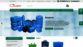 What Td-san.ru website looked like in 2022 (1 year ago)