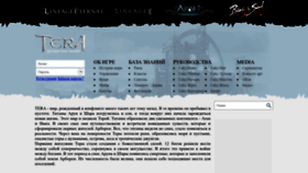 What Tera-lib.ru website looked like in 2022 (1 year ago)