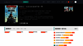 What Tuanhaoduo.com website looked like in 2022 (1 year ago)