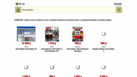 What Turktube.ru website looked like in 2022 (1 year ago)