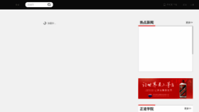 What Tjkx.com website looked like in 2022 (2 years ago)