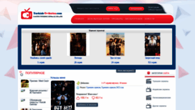 What Turkish-tv-series.com website looked like in 2022 (1 year ago)