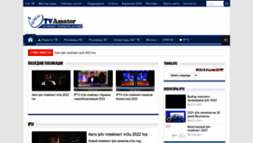 What Tva.org.ua website looked like in 2022 (3 years ago)