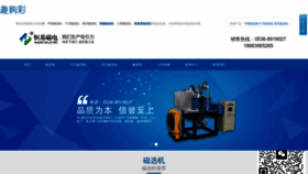 What Tuopuyuansu.com website looked like in 2022 (1 year ago)