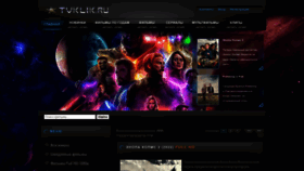 What Tvklik.ru website looked like in 2022 (1 year ago)