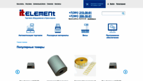 What Trade-element.ru website looked like in 2022 (1 year ago)
