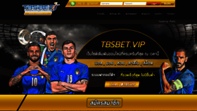 What Tbsbet.vip website looked like in 2022 (3 years ago)