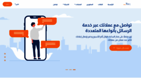 What Taqnyat.sa website looked like in 2022 (1 year ago)