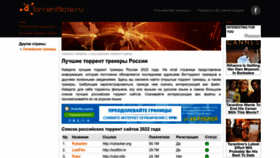 What Torrentnote.ru website looked like in 2022 (1 year ago)