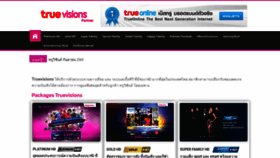 What Truevisions.info website looked like in 2022 (1 year ago)