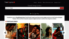 What Tamil2lyrics.com website looked like in 2022 (1 year ago)