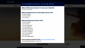 What Thailandairportshub.com website looked like in 2022 (1 year ago)