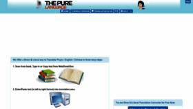 What Thepurelanguage.com website looked like in 2022 (1 year ago)