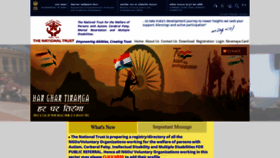 What Thenationaltrust.gov.in website looked like in 2022 (1 year ago)