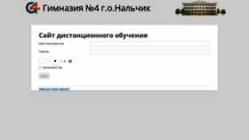 What Test.gim4nalchik.ru website looked like in 2022 (1 year ago)
