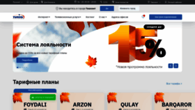 What Turontelecom.uz website looked like in 2022 (3 years ago)