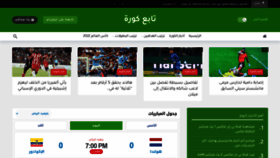 What Tab3kora.com website looked like in 2022 (1 year ago)
