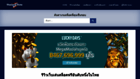 What Thailandslots.com website looked like in 2022 (1 year ago)