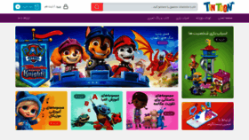What Tintoon.com website looked like in 2022 (1 year ago)