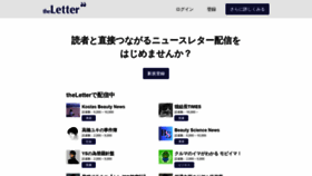 What Theletter.jp website looked like in 2022 (1 year ago)