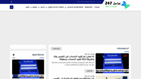 What Tawasoul247.com website looked like in 2022 (1 year ago)