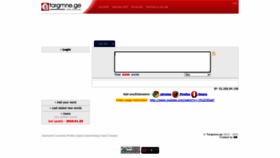 What Targmne.ge website looked like in 2022 (1 year ago)