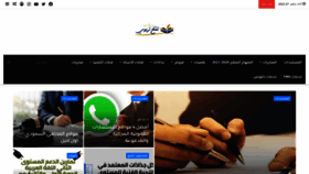 What Tafatohe.com website looked like in 2022 (1 year ago)