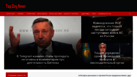 What Topdaynews.ru website looked like in 2022 (1 year ago)