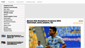 What Tvarina.ru website looked like in 2022 (1 year ago)